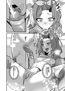 Page 8: 007.jpg | Byakuyori Paizuru Ippatsu no Iza Jinjou ni Mizugi de Shoubu | View Page!