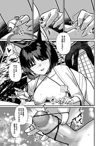 Page 9: 008.jpg | Byakuyori Paizuru Ippatsu no Iza Jinjou ni Mizugi de Shoubu | View Page!
