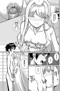 Page 11: 010.jpg | Byakuyori Paizuru Ippatsu no Iza Jinjou ni Mizugi de Shoubu | View Page!