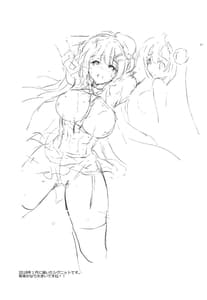 Page 15: 014.jpg | C-kyuu Kanojo no Sodatekata | View Page!