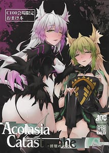 Page 1: 000.jpg | C100 Kaijou Gentei Omakebon Acolasia Catastrophe -Inda no Yabumi | View Page!