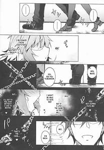 Page 16: 015.jpg | C100 Kaijou Gentei Omakebon Acolasia Catastrophe -Inda no Yabumi | View Page!