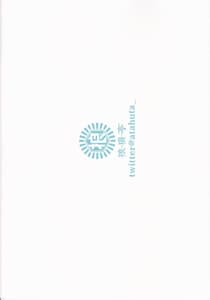 Page 2: 001.jpg | C101 Kaijou Omake Hon -Fubuki-chan ga Meccha Oppai Momareru Rakugaki Rough Hon | View Page!