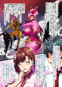 Page 2: 001.jpg | C101 Kaijoubon Seisou Pink no Midara na Honshou | View Page!