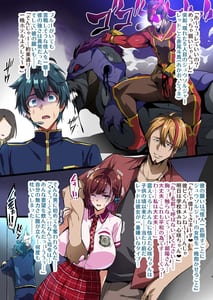 Page 3: 002.jpg | C101 Kaijoubon Seisou Pink no Midara na Honshou | View Page!