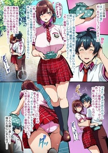 Page 8: 007.jpg | C101 Kaijoubon Seisou Pink no Midara na Honshou | View Page!
