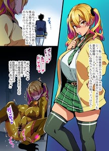 Page 2: 001.jpg | C101 no Hon Dgiital | View Page!