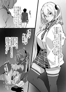 Page 9: 008.jpg | C101 no Hon Dgiital | View Page!