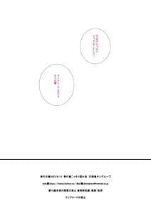 Page 11: 010.jpg | C102 OMAKEBON | View Page!
