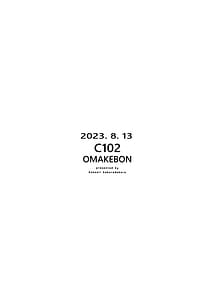 Page 12: 011.jpg | C102 OMAKEBON | View Page!