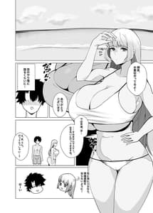 Page 2: 001.jpg | C102 Omake Hon -Fuchou Netorare Support in Luluhawa- | View Page!