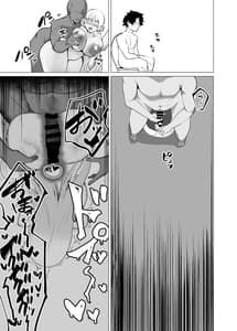 Page 7: 006.jpg | C102 Omake Hon -Fuchou Netorare Support in Luluhawa- | View Page!