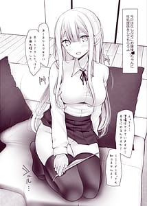 Page 2: 001.jpg | C103 FuyuComi no Ashikoki Hon | View Page!