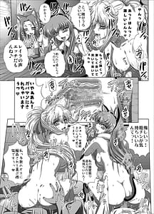 Page 8: 007.jpg | C2lemon-Max10 | View Page!
