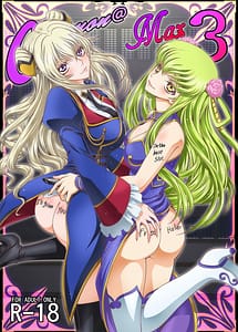 Read C2lemon-Max3 with English Translation