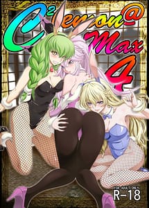 Read C2lemon-Max4