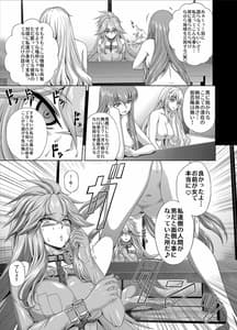 Page 4: 003.jpg | C2lemon-Max4 | View Page!