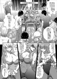 Page 5: 004.jpg | C2lemon-Max4 | View Page!