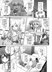 Page 2: 001.jpg | C2lemon-Max7 | View Page!