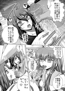 Page 5: 004.jpg | C2lemon-Max7 | View Page!