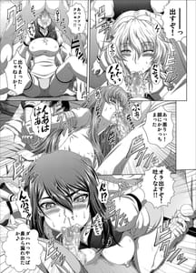 Page 8: 007.jpg | C2lemon-Max7 | View Page!