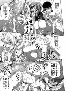 Page 14: 013.jpg | C2lemon-Max7 | View Page!