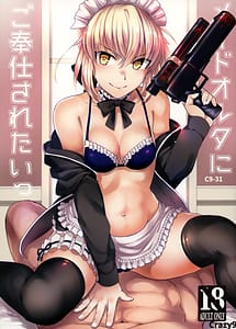 Read C9-31 Maid Alter ni Gohoushi Saretai with English Translation
