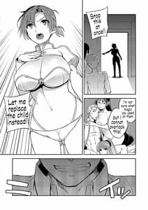 Page 8: 007.jpg | C9-38 Boudica-san ga Ochiru Made | View Page!