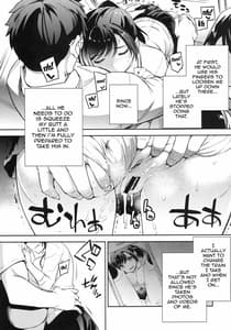 Page 5: 004.jpg | C9-43 Sayuri 3 -Chikan ni Okasare Tsuzuke Shoujo no Karada wa Inbi ni Henka Suru- | View Page!