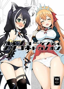 Page 1: 000.jpg | C96 Orihon | View Page!