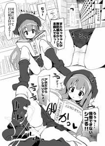 Page 2: 001.jpg | C96 Orihon | View Page!