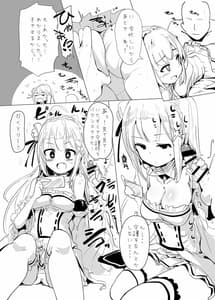 Page 4: 003.jpg | C96 Orihon | View Page!