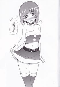 Page 7: 006.jpg | C97 Kaijou Gentei GirlPan Rakugaki Hon | View Page!