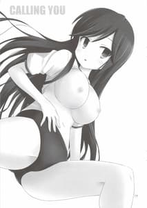 Page 16: 015.jpg | CALLING YOU | View Page!