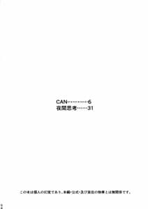 Page 3: 002.jpg | CAN | View Page!