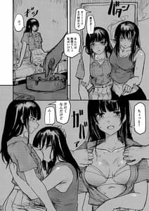 Page 7: 006.jpg | CAN | View Page!