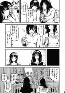Page 14: 013.jpg | CAN | View Page!