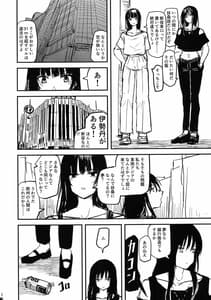 Page 15: 014.jpg | CAN | View Page!
