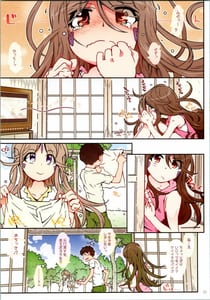 Page 4: 003.jpg | CANDY BELL 14a | View Page!