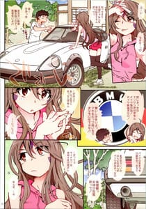 Page 5: 004.jpg | CANDY BELL 14a | View Page!