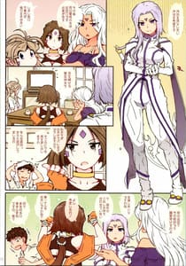 Page 11: 010.jpg | CANDY BELL 14a | View Page!