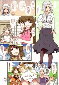 Page 12: 011.jpg | CANDY BELL 14a | View Page!