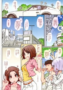 Page 13: 012.jpg | CANDY BELL 14a | View Page!