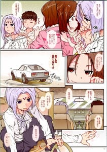 Page 14: 013.jpg | CANDY BELL 14a | View Page!