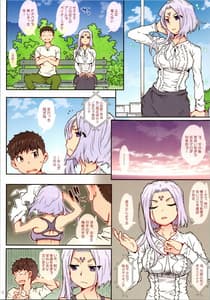 Page 15: 014.jpg | CANDY BELL 14a | View Page!