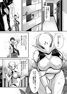 Page 3: 002.jpg | CATTLEYA -202 Goushitsu no Robo Musume- | View Page!