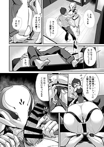 Page 7: 006.jpg | CATTLEYA -202 Goushitsu no Robo Musume- | View Page!