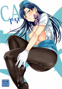 Page 1: 000.jpg | CA Chihaya | View Page!