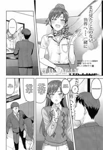 Page 3: 002.jpg | CA Chihaya | View Page!