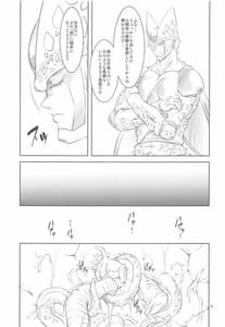 Page 4: 003.jpg | CE | View Page!